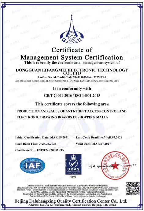 การรับรองมาตรฐาน ISO 14001:2015: 